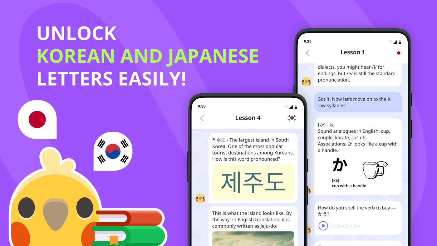 Alfabird lessons: Japanese and Korean letters with picture associations